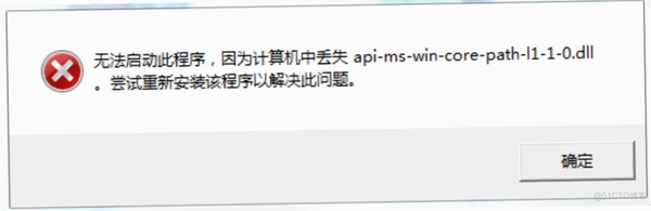 yaahp 启动报错 修复 DLL缺失