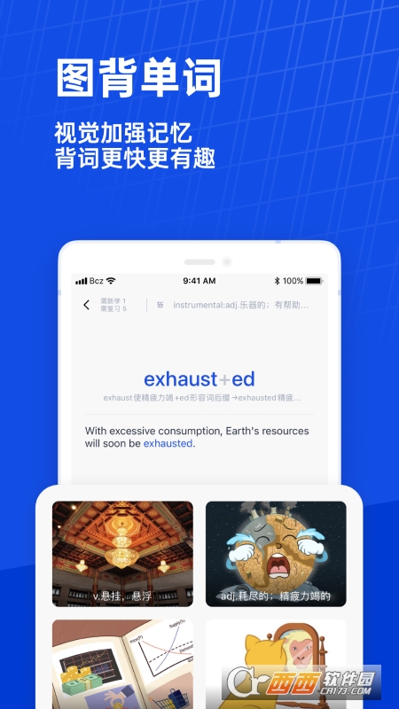 百词斩app 百词斩app