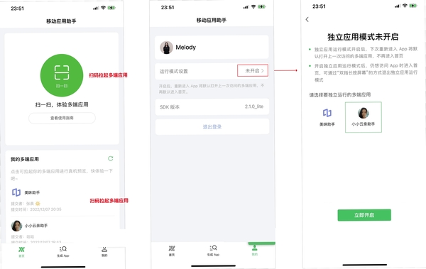 青洲APP更新日志与版本记录