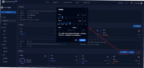 EasyFloat 更新日志