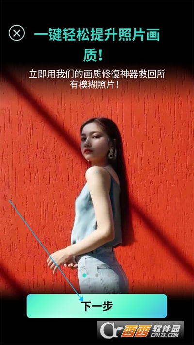 相片大师最新版本免费版app 相片大师最新版本免费版app