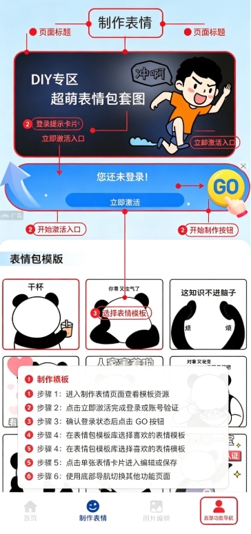 白嫖之家app官方免费版 白嫖之家app官方免费版