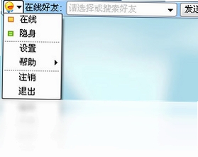 迷你飞信 打不开 报错