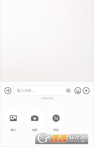 Bubbly官方最新版本 Bubbly官方最新版本
