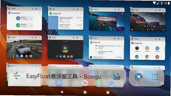 EasyFloat悬浮窗工具主界面，展示多个悬浮窗实例，背景为Android手机桌面，前景为半透明悬浮窗按钮，整体风格简洁明亮，细节清晰，适配Boogu模型生成。
