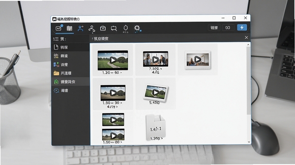 福昕视频转换软件主界面预览图，展示其简洁清晰的工具栏布局与视频文件导入列表，背景为淡雅的浅灰色工作台，整体风格现代且专业