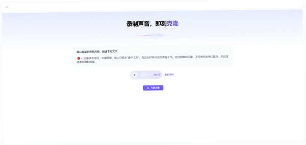 超级听读 更新日志