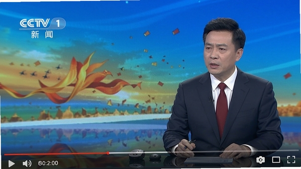 央视影音软件正在播放新闻联播直播画面，画面左上角显示CCTV-1台标，视频画质清晰，色彩鲜艳，播放器控制栏简洁明了
