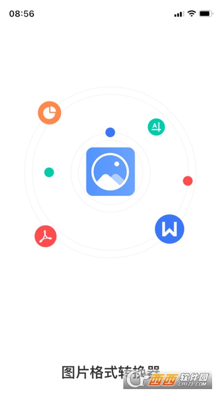 全能图片格式转换器app 全能图片格式转换器app