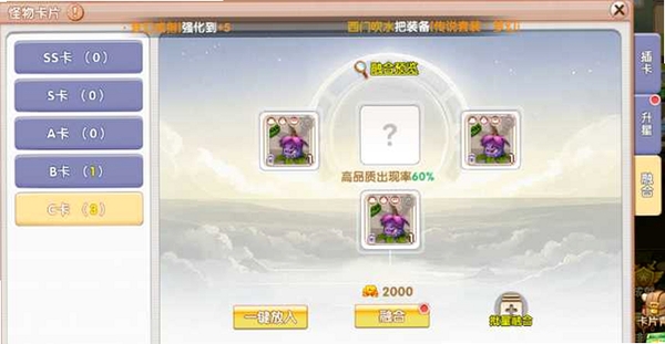 飞萌一路好运来 更新日志 新功能 截图