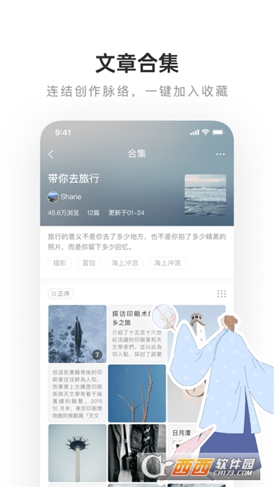 老福特lofter