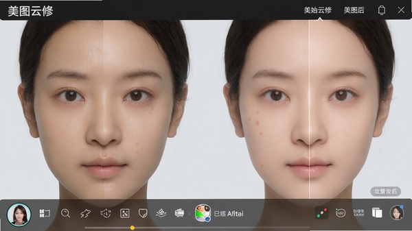美图云修一键智能美颜功能演示，界面显示人像面部对比效果，左半边为原始皮肤状态，右半边为美颜后细腻质感，皮肤瑕疵被清除但保留毛孔细节，功能面板清晰标注美图云修软件名称