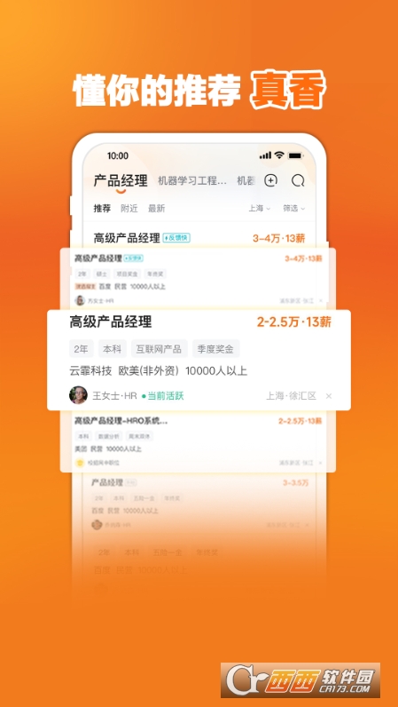 无忧兼职 无忧兼职