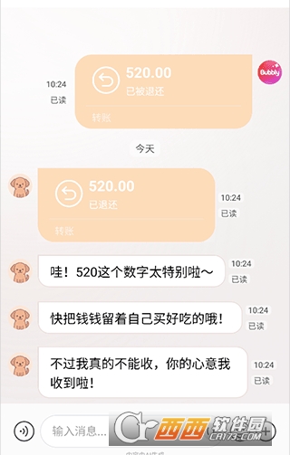 Bubbly官方最新版本 Bubbly官方最新版本