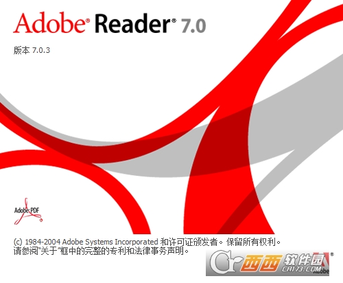 Adobe Acrobat 7.0简体中文版