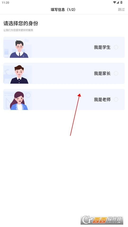 小猿搜题app免费最新版本 小猿搜题app免费最新版本