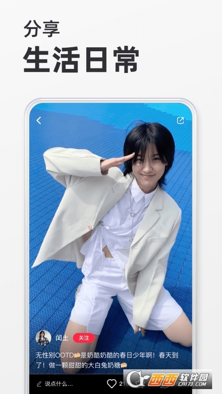 2022小红书
