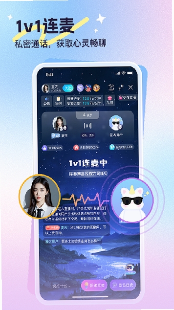心悦问问 用户评价 安全
