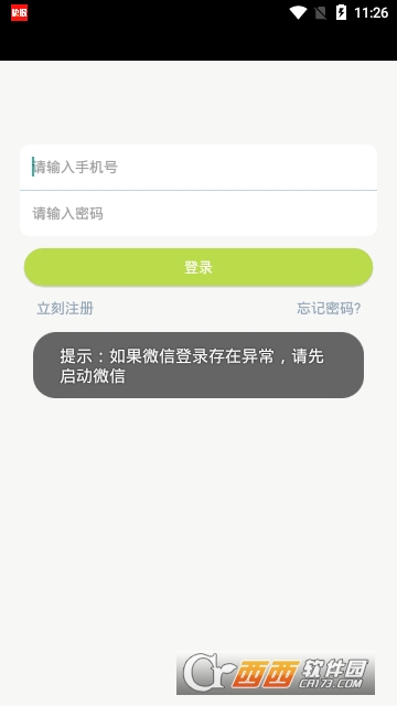 凡豆伴 凡豆伴