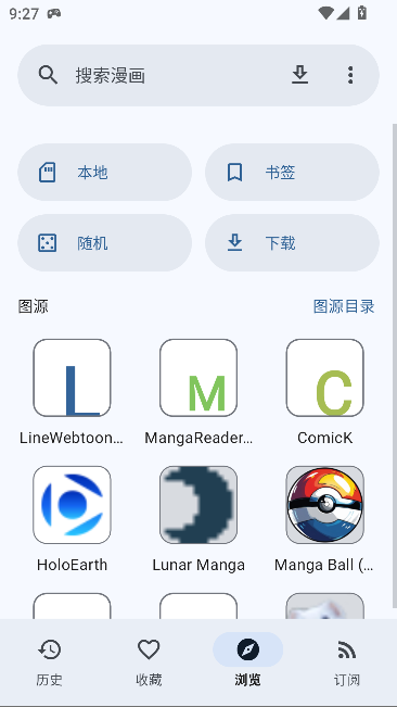 Kaisoku漫画