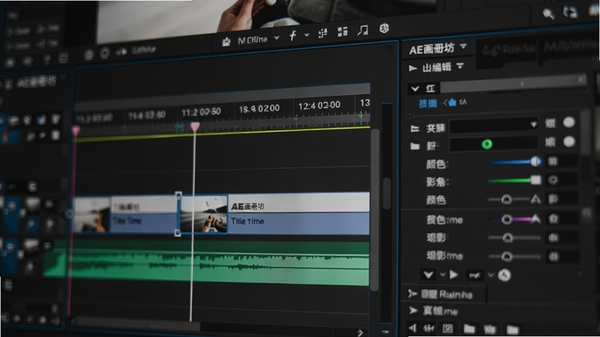 AE画册坊自定义编辑界面特写,时间线轨道上显示多个图层,选中一个标题图层后,右侧属性面板展示了字体、颜色、阴影等可调节选项,背景为软件的操作界面