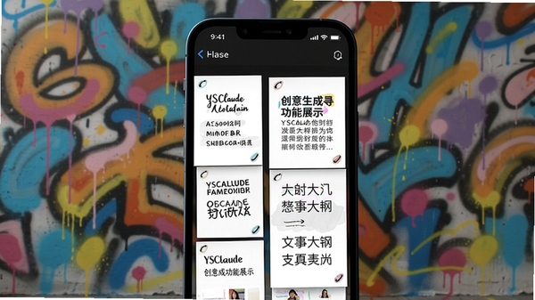 YSClaude创意生成功能展示,手机界面呈现多个风格各异的文案草稿与故事大纲,背景为色彩斑斓的抽象涂鸦墙,视觉上充满创意与活力,体现软件在激发灵感方面的独特优势。