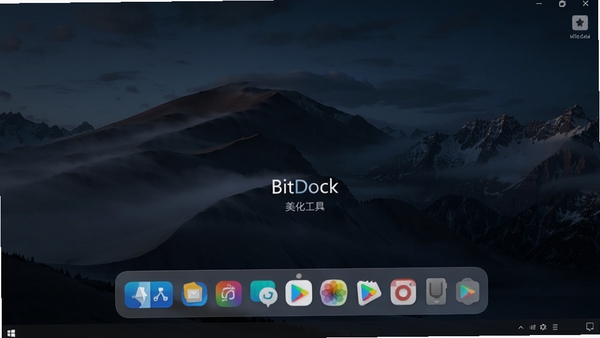 BitDock桌面美化工具整体界面预览图，画面主体为Windows电脑桌面上一条半透明磨砂质感的Dock栏，放置在屏幕底部中央，Dock栏上有多个彩色应用图标，背景为一张深色高清风景壁纸，整体风格简洁现代，光线柔和，突出软件的美化效果和视觉冲击力