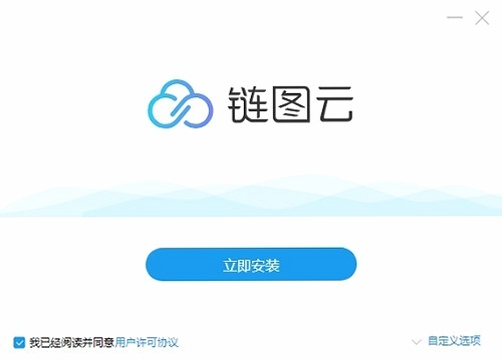 云上链APP安装教程