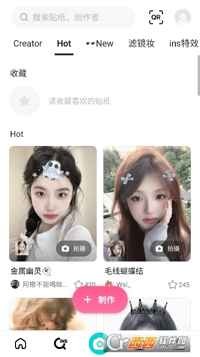 B612咔叽相机最新版
