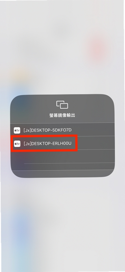 金舟苹果手机投屏助手连接失败怎么解决