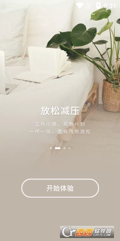 Now正念冥想-睡眠专注减压失眠 Now正念冥想-睡眠专注减压失眠