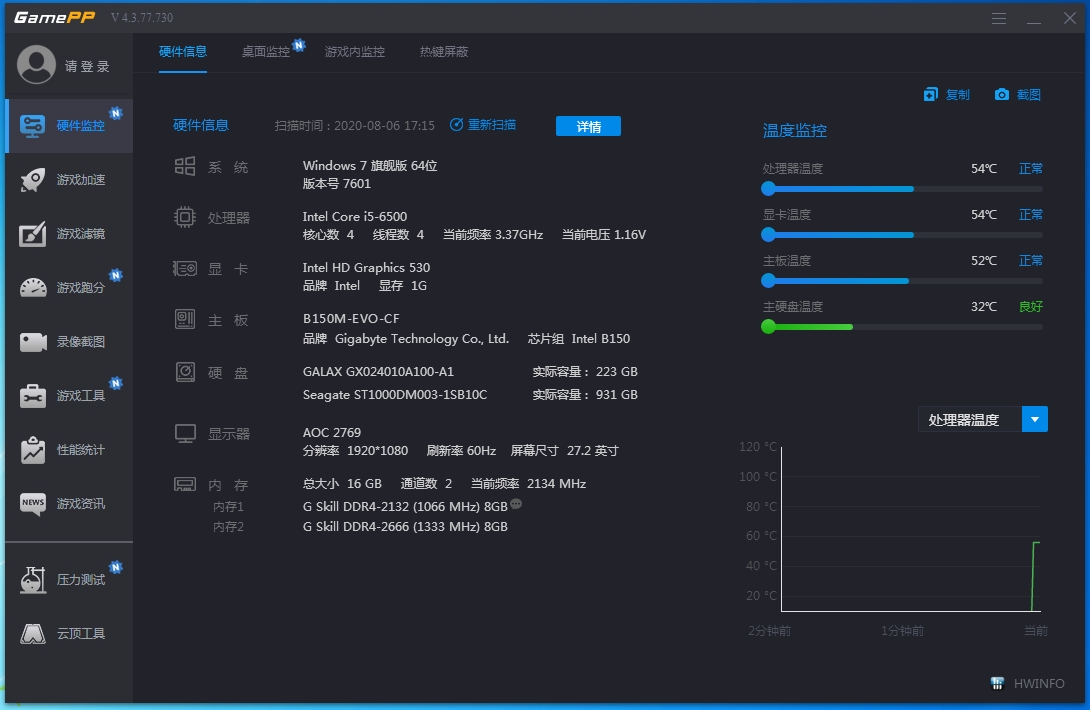 N2O游戏大师(游戏加加) N2O游戏大师(游戏加加)