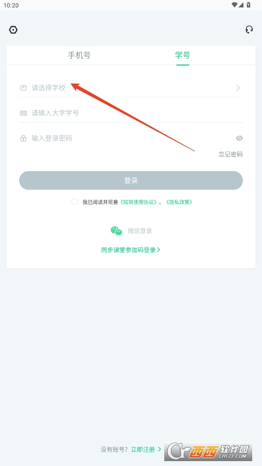 知到(智慧树教育平台) 知到(智慧树教育平台)