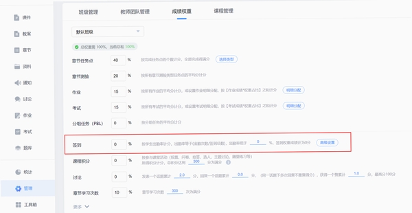 博育连连供 更新日志
