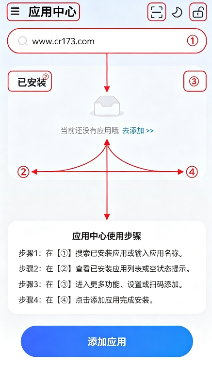 火箭沙盒