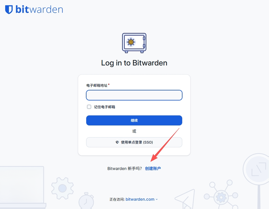 Bitwarden官方中文版