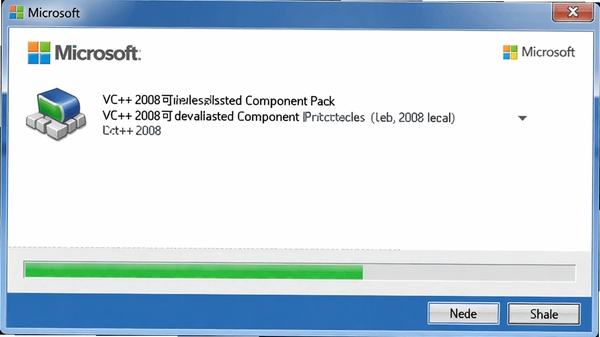 VC++ 2008可再发行组件包安装界面预览图，显示微软官方安装向导，蓝色主题背景，安装进度条清晰可见，整体风格简洁正式