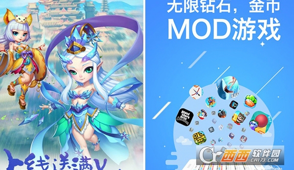 八门神器下载安装