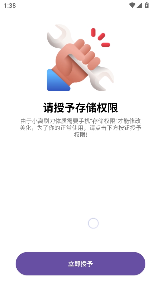 小离刷刀体质 小离刷刀体质