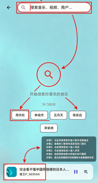 BiliMusic