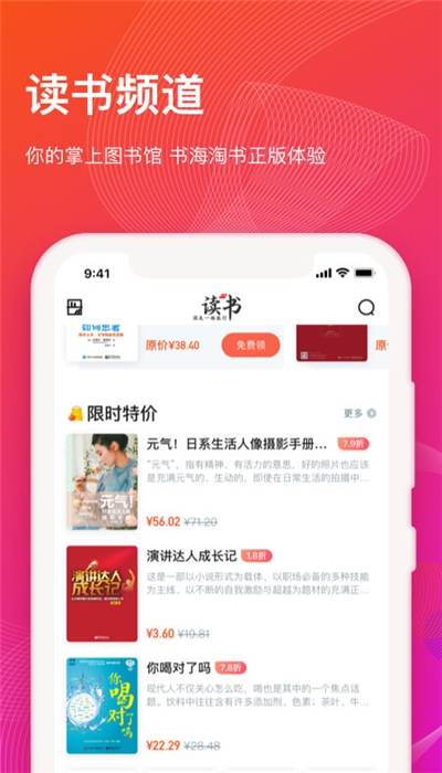 知到智慧树答案2020