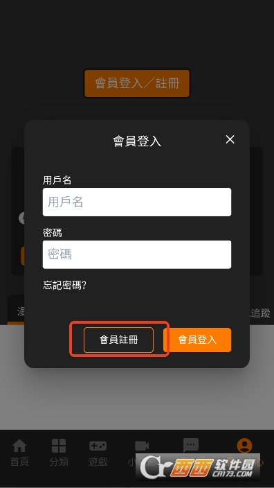 jmcomoc2最新直连版 jmcomoc2最新直连版