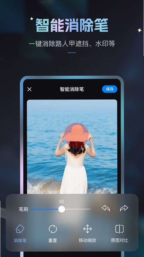 Styler软件安装包下载页面截图