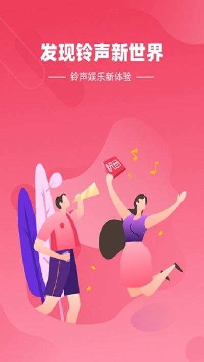 快音听音乐赚钱 快音听音乐赚钱