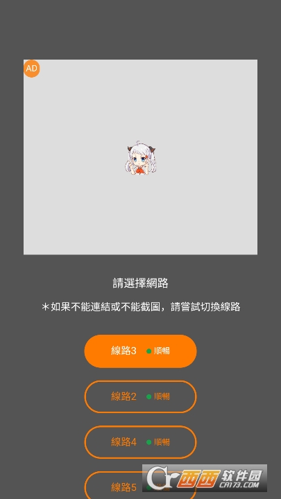 JM3.0禁漫天堂app官方正版