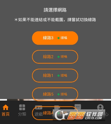jmcomoc2最新直连版 jmcomoc2最新直连版