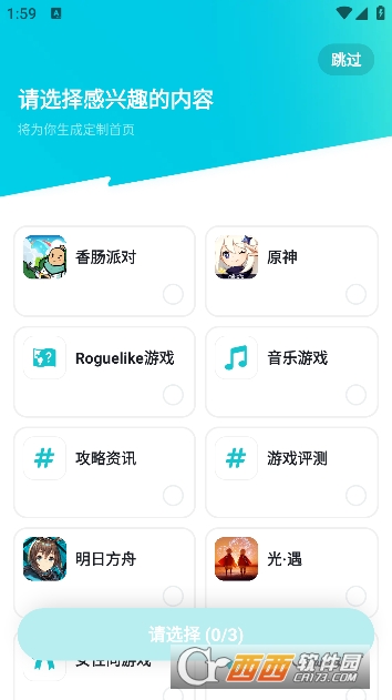 teptep最新安卓版(taptap) teptep最新安卓版(taptap)