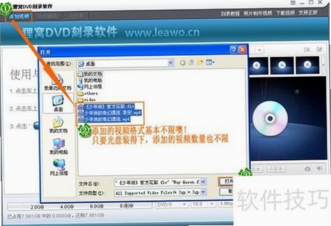 金飞翼影碟刻录大师 安装教程