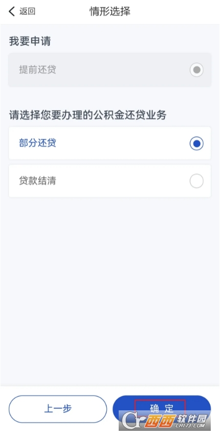 浙里办app官方版2025 浙里办app官方版2025