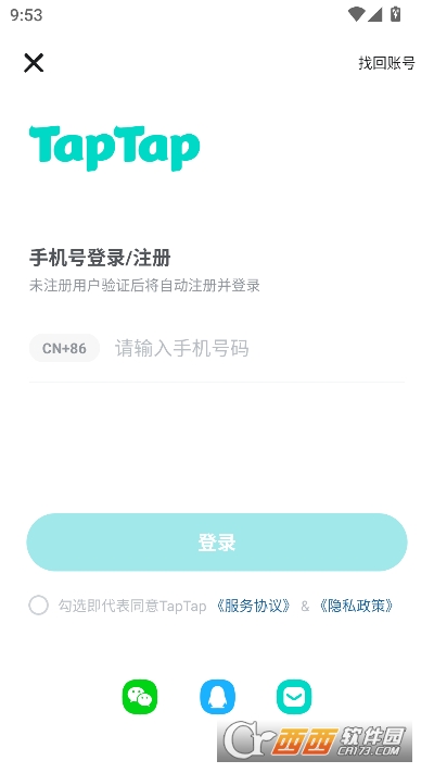 TapTap2026最新客户端 TapTap2026最新客户端